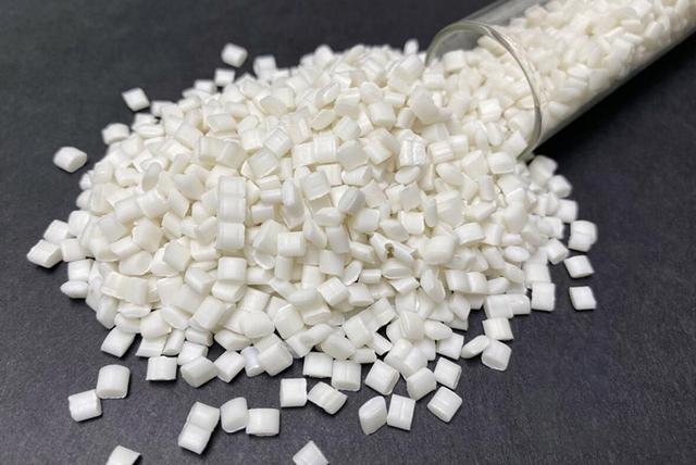 PP改性增强粒料